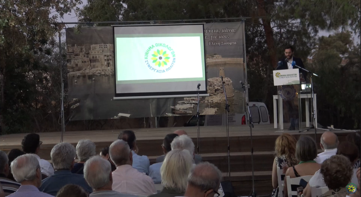 Εκδήλωση επετείων εισβολής και της Κατοχής με θέμα τον σφετερισμό ε/κ περιουσιών