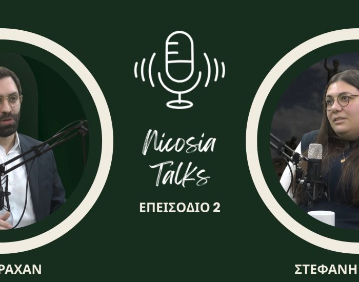 Nicosia Talks | Στέφανη Ανδρέου, Επεισόδιο 2