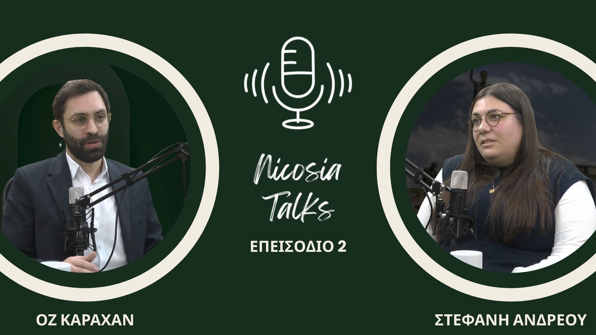 Nicosia Talks | Στέφανη Ανδρέου, Επεισόδιο 2